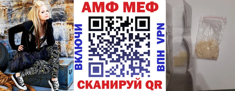 Амфетамин VHQ Амурск