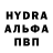Бутират GHB Alina Kinzerska