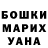 Ecstasy круглые Poganyuka