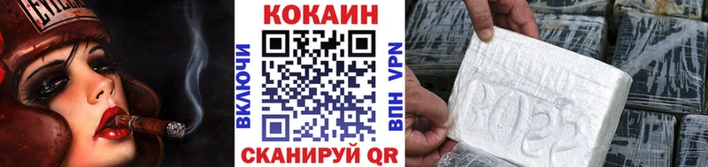 КОКАИН Эквадор  маркетплейс формула  Амурск 