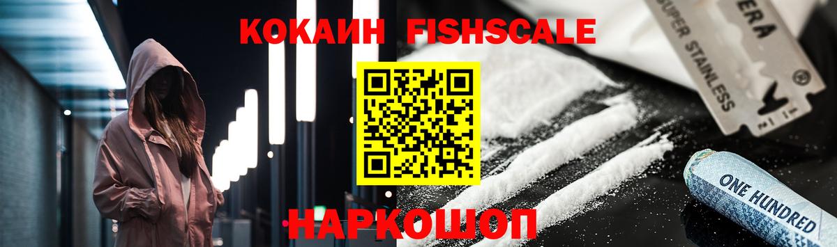 COCAIN Боливия Амурск