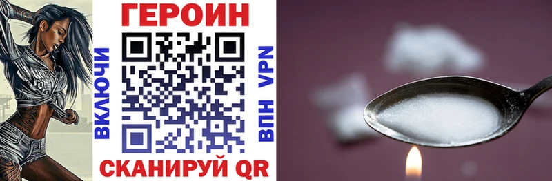 blacksprut маркетплейс  Амурск  ГЕРОИН герыч 