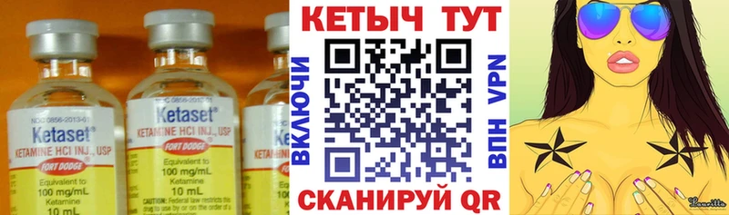 КЕТАМИН ketamine  мега вход  Амурск 