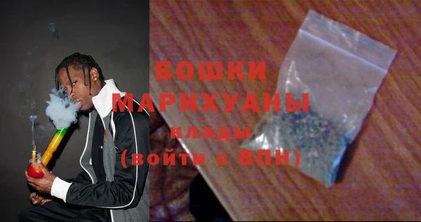 бошки Алзамай