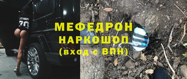 ПСИЛОЦИБИНОВЫЕ ГРИБЫ Семилуки