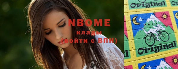 бошки Алзамай