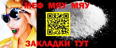 mdma Ярцево