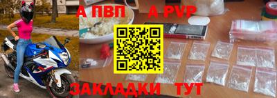 mdma Ярцево