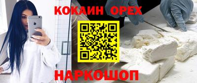 ешки Ярославль