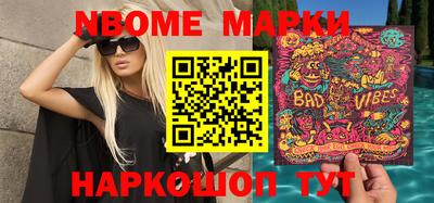 mdma Ярцево
