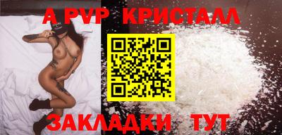 дурь Янаул