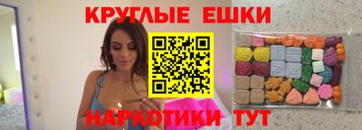 mdma Ярцево