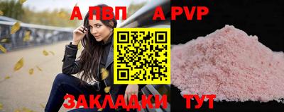 дурь Янаул