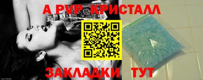 дурь Янаул