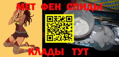 mdma Ярцево