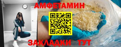 ешки Ярославль