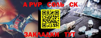 ешки Ярославль