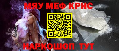 mdma Ярцево