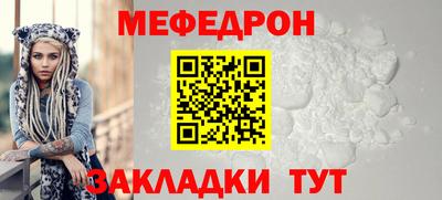 ешки Ярославль