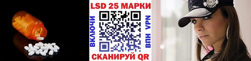 Лсд 25 экстази ecstasy  купить наркотик  Амурск 