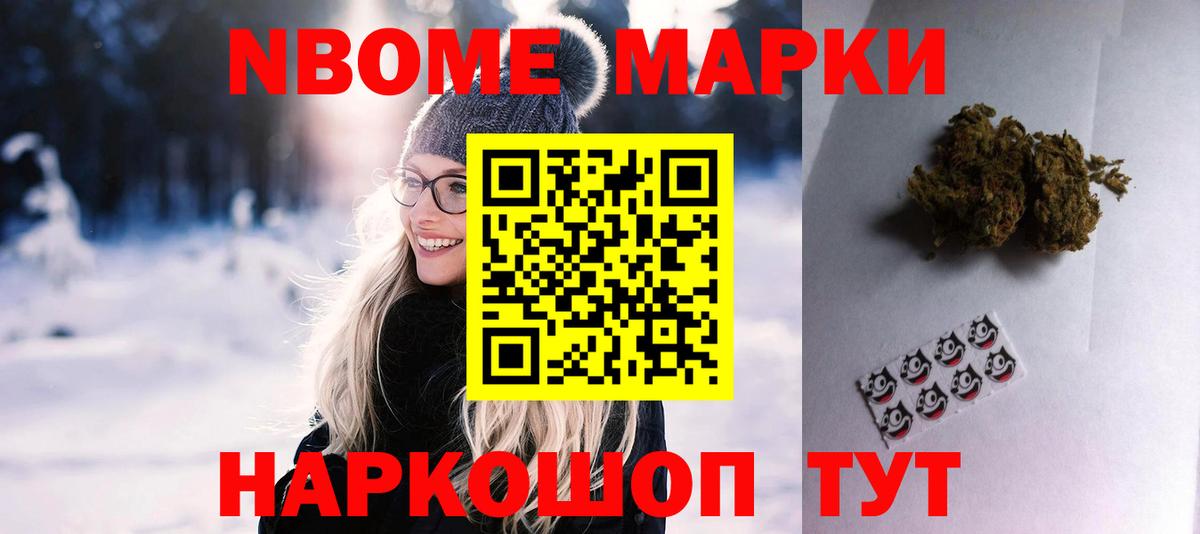 LSD-25 экстази кислота Амурск
