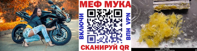 МЯУ-МЯУ мяу мяу  blacksprut как зайти  Амурск  закладка 