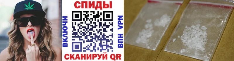 Первитин кристалл  Амурск 