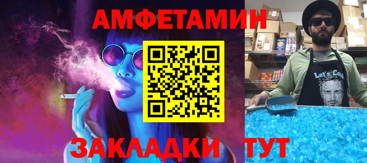 Гашиш  Канабис  Вход с VPN  MDMA  Амурск  Мефедрон   ГАШИШ 