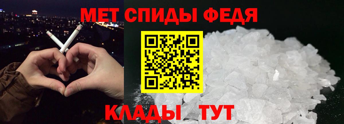 МЕТАМФЕТАМИН мет  МЕТАМФЕТАМИН мет  Амурск  Вход с VPN 