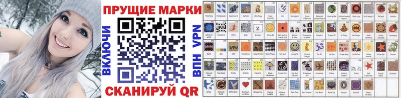 купить наркоту  Амурск  Марки 25I-NBOMe 1500мкг 