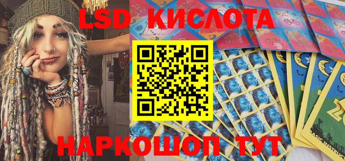 Марки N-bome  даркнет сайт  Вход с VPN  Амурск  Марки N-bome 1,5мг 