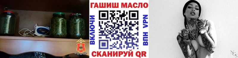 купить закладку  Амурск  Дистиллят ТГК THC oil 