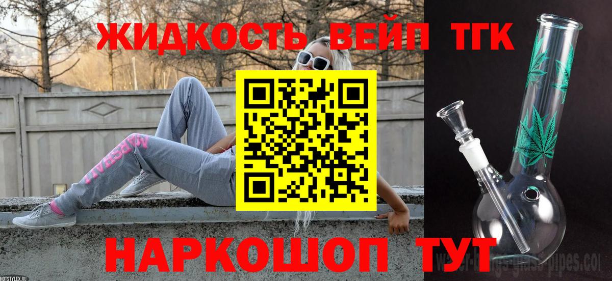 Героин Амурск