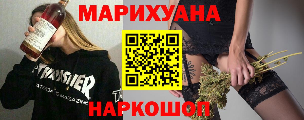 Конопля OG Kush  Канабис LSD WEED  Каннабис семена  Вход с VPN  Амурск  Каннабис VHQ 